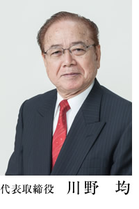 社長