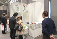 焼肉ビジネスフェア2015 大阪会場